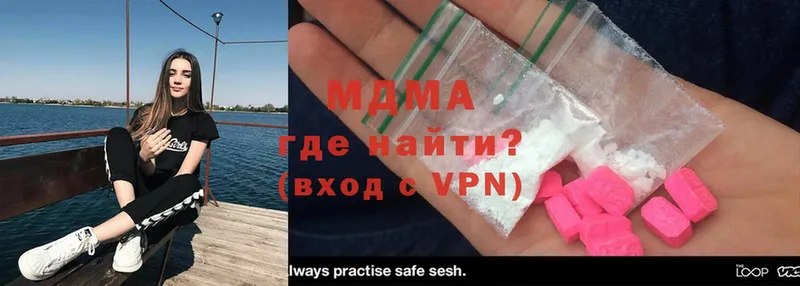 MDMA молли  Нефтекумск 